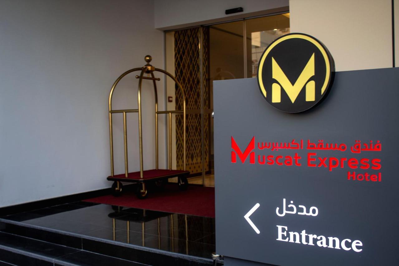 Muscat Express Hotel Eksteriør billede